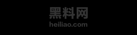 网红齐神粉丝群网暴苦主聊天记录曝光1